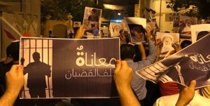 مئات المعتقلين السياسيين في البحرين يطلقون نداء استغاثة