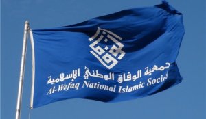 الوفاق: السجناء البحرينييون يتعرضون لجرائم تهدد حياتهم