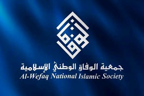 منظمات حقوقية عربية تدين في كتاب مفتوح لغوتيريش قرار ترحيل أعضاء جمعية الوفاق البحرينية