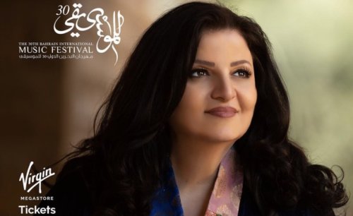 هيئة البحرين للثقافة تنظم مهرجان البحرين الدولي للموسيقی