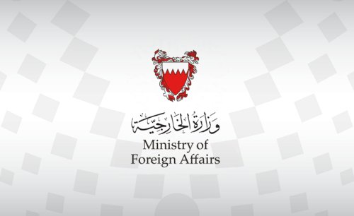 مملكة البحرين تعرب عن تعازيها للحكومة والشعب التركي الصديق في ضحايا حرائق الغابات