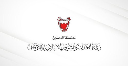 فتح باب التسجيل لجائزة البحرين الكبری في دورتها السادسة والعشرين