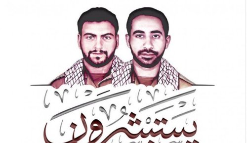 البحرينيون يستعدون لإحياء ذكری عيد الشهداء بشعار 
