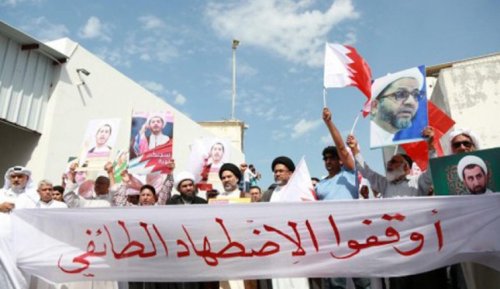 الامم المتحدة: النظام البحريني يمارس التمميز العنصري ضد شيعة البحرين