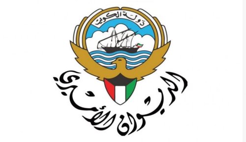 إعادة تشكيل الحكومة الكويتية الجديدة برئاسة الشيخ أحمد نواف الأحمد الصباح