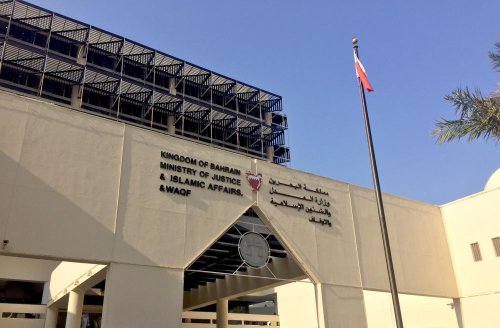النيابة العامة في البحرين تنفيذ الأحكام الصادرة ضد أحد اللاجئين إلی صربيا بعد تسليمه مؤخراً