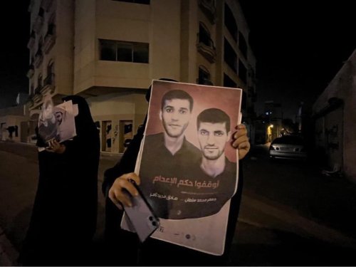 البحرينيين يؤكدون رفضهم لأحكام الإعدام بحق المعتقلين البحرينيين في السعودية