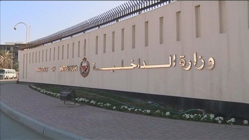 وزارة الداخلية تعلن عن تسلمها المعارض البحريني أحمد جعفر محمد