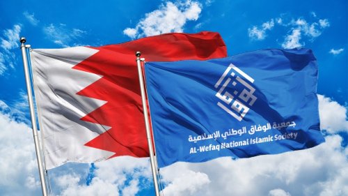 الوفاق تدعو لحوار وطني شامل بين الحكومة والمعارضة