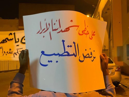 الشيخ قاسم: يوم الشهداء في البحرين يوم لمقاومة سياسة التطبيع