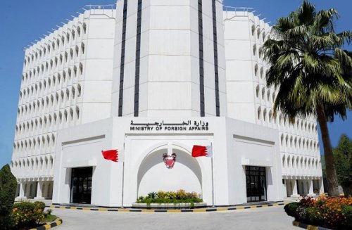 البحرين تدين إساءة عدد من أعضاء مجلس العموم بالمملكة المتحدة للمملكة العربية السعودية