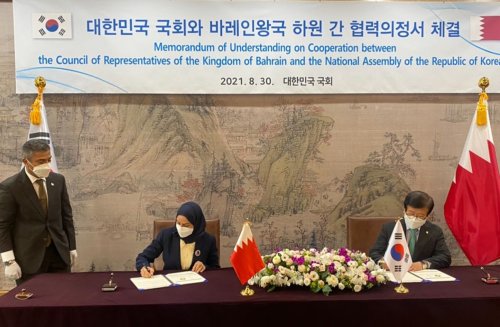 البحرين توقع مذكرة تفاهم نيابية مع كوريا لتطوير مسارات التعاون المشتركة