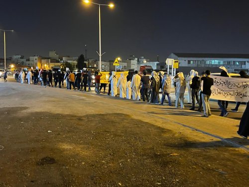 شاهد... البحرينيون يتظاهرون في سترة تنديداً بالاحتلال السعودي للبلاد