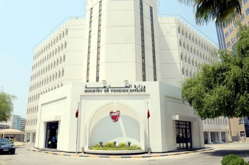 النظام البحريني يرحب بقرار مجلس الأمن بتصنيف الحوثيين جماعة إرهابية
