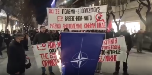 مظاهرات في اثينا تأييداً للعملية الروسية في اوكرانيا