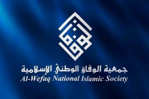 الوفاق ترصد ضعف الاقبال علی صناديق الاقتراع وارتباك السلطات