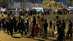 مسيرات واعتصامات في البحرين تضامناً مع غزة ومطالبةً بإنهاء التطبيع وطرد سفير الاحتلال