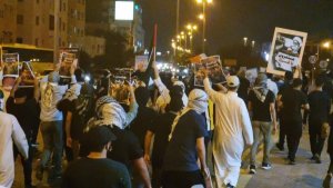 مظاهرة شعبية نحو السفارة الأميركية في المنامة تنديداً بمجزرة الاحتلال في رفح