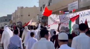 مسيرات واعتصامات و هتافات في البحرين