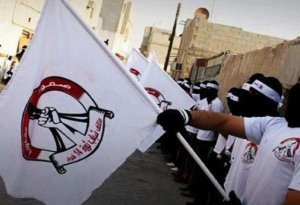 ائتلاف 14 فبراير يشدّد علی أهميّة تحرير البحرين من أيّ احتلال