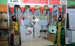 البحرين تشارك في المعرض الدولي للصيد والفروسية في أبوظبي