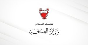 البحرين تعلن عن إدراجها 3 دول علی القائمة الحمراء الخاصة بمكافحة تفشي فيروس كورونا
