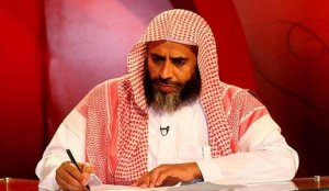 السعودية تحكم بالإعدام علی الداعية عوض القرني لنشره آرائه في تويتر