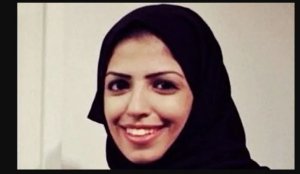 منظمة العفو الدولي تطالب بالإفراج عن الأكاديمية السعودية سلمی الشهاب