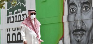 السعودية تصرف 500 ألف ريال لأقارب المتوفی بكورونا من العاملين في القطاع الصحي