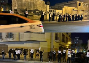 الوفاق: أهالي البحرين في المناطق كافة لم يخذلوا دعوة معتقليهم