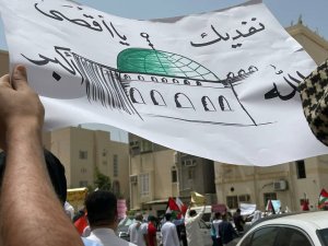 استدعاء 30 بحرينياً إلی المراكز الأمنية للتحقيق بسبب المشاركة في المسيرة المناهضة للصهيونية