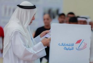 المعتقلين السياسيين في البحرين: المشاركة في الانتخابات تمثل مباركة للواقع السياسي