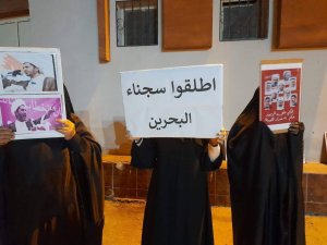 بالفيديو.. دمستان والسنابس يجددون في وقفة احتجاجية المطالبة بالافراج عن المعتقلين السياسيين