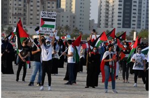مئات البحرينيين يشاركون في وقفة تضامنية مع الشعب الفلسطيني