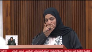 الدموع تتدفق علی غزة في برلمان البحرين و حكومة آل خليفة لا تری + فيديو
