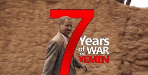 بعد 7 سنوات من الحرب اليمنيون ينظمون مسيرة في 